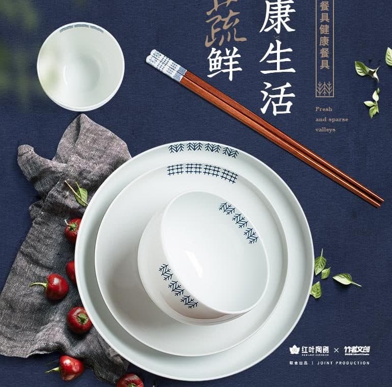 Red Leaf Fresh Garden Vegetables — a 4-piece Chinese porcelain dinner service